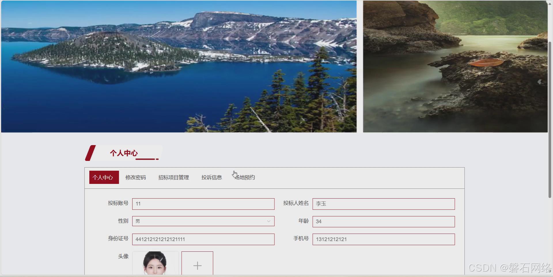 在这里插入图片描述