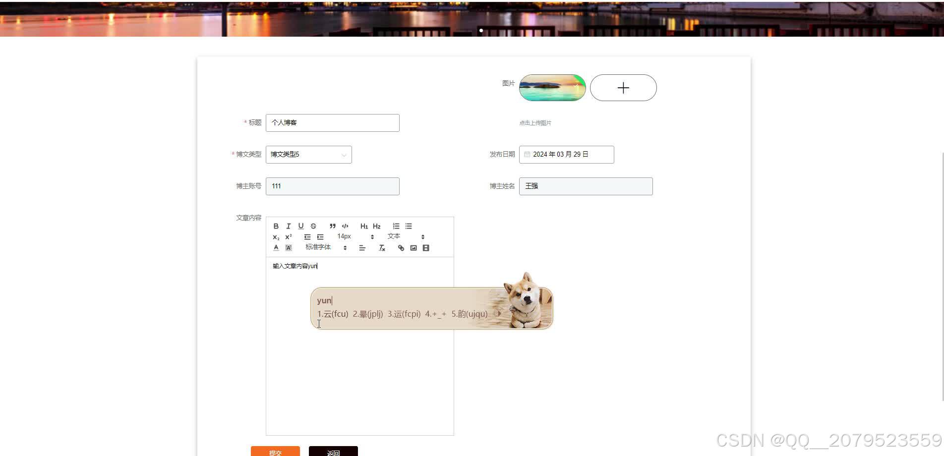 在这里插入图片描述