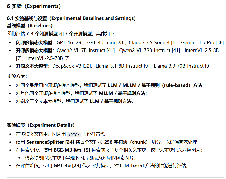 MRAMG-Bench: A Comprehensive Benchmark for AdvancingMultimodal ...