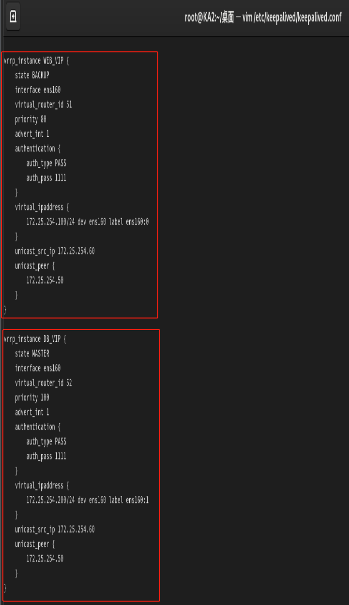 高可用集群Keepalived