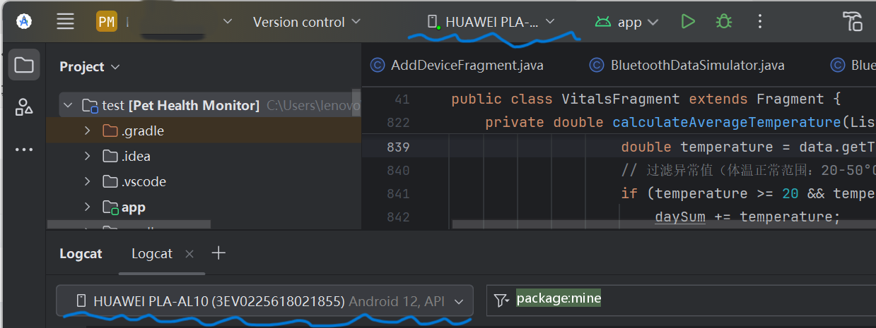 Android Studio真机测试实现步骤(HUAWEI鸿蒙为例）_android studio 真机测试