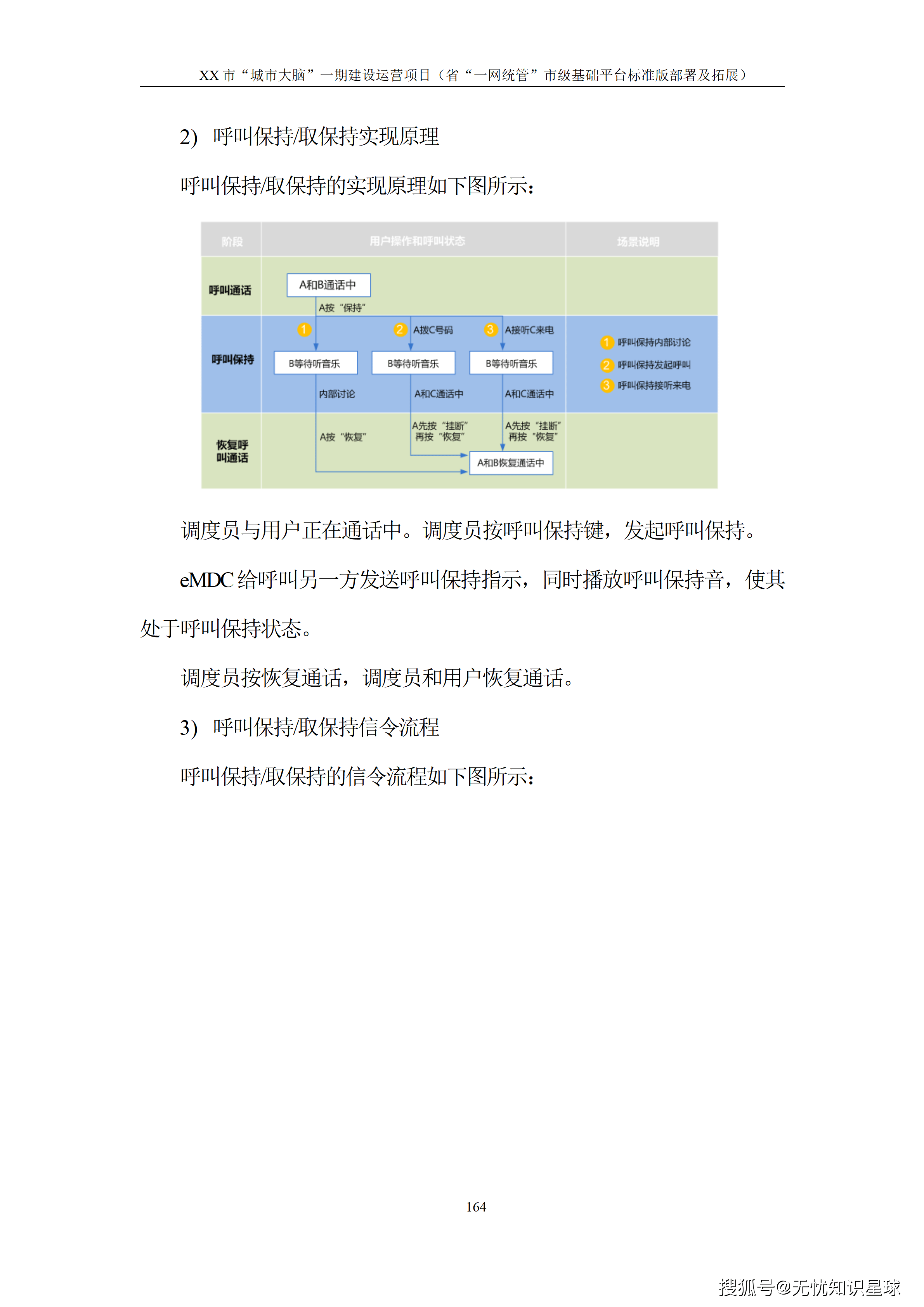 文章配图-169