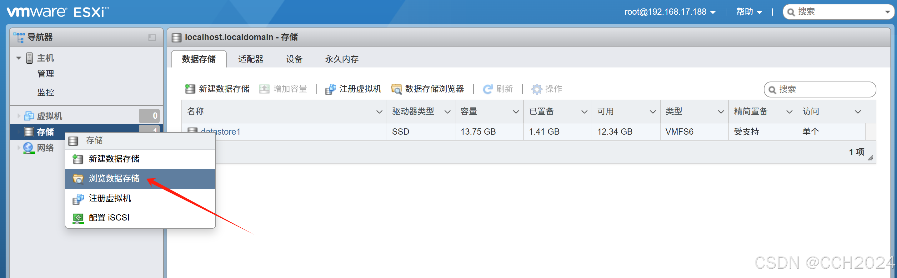 云平台运维管理笔记5—在VMware ESXI中创建虚拟机_esxi创建虚拟机-CSDN博客