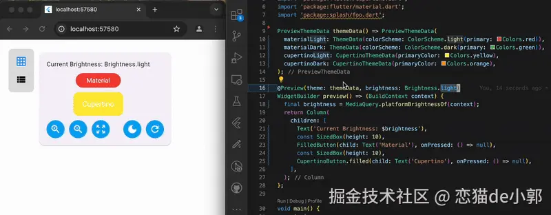 Flutter Widget IDE 预览新进展,开始推进落地发布_flutter ide-CSDN博客