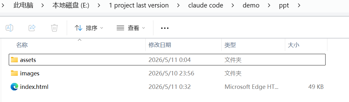 cc生成的文件夹
