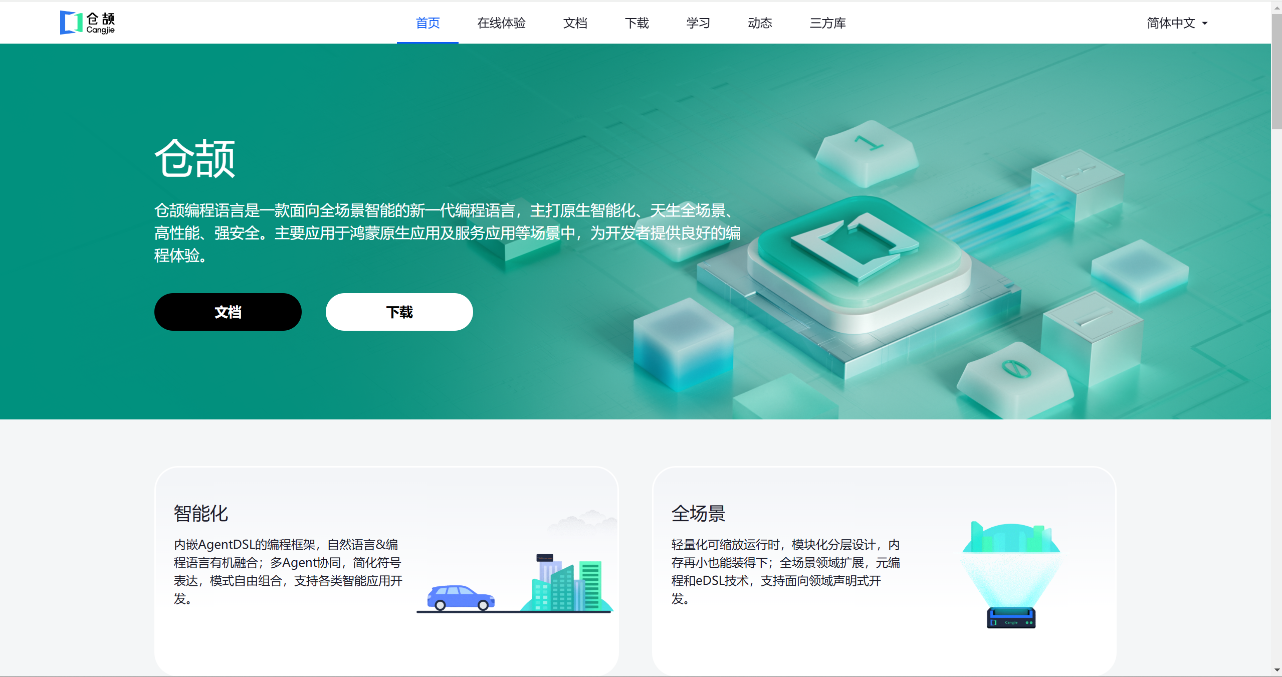 文章图片