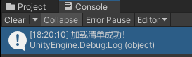 Unity中AssetBundle使用整理(一)