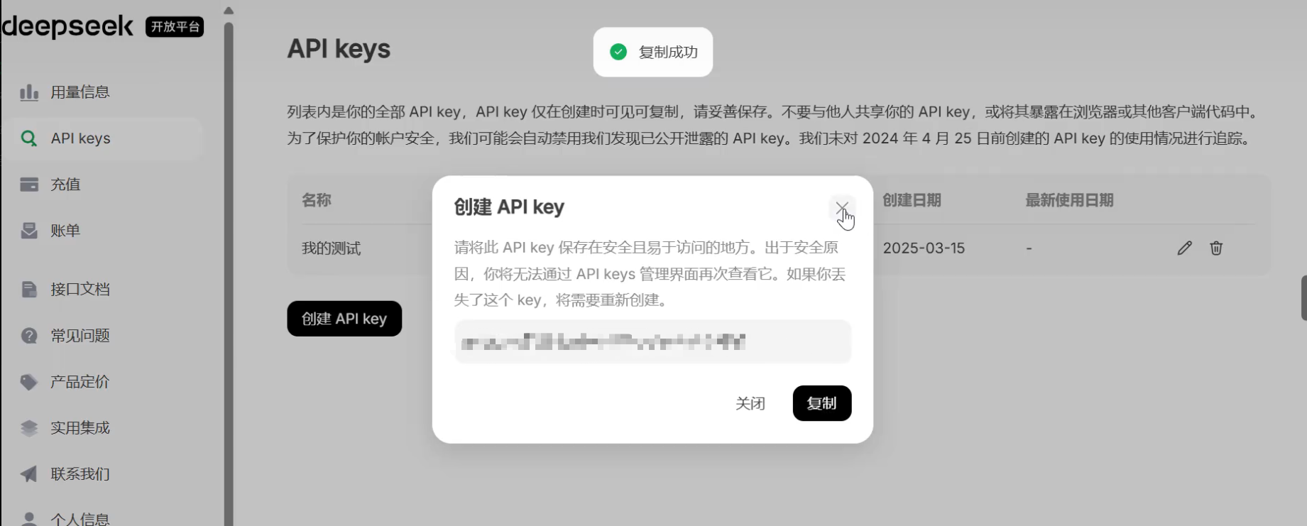 ![在这里插入图片描述](https://i-blog.csdnimg.cn/direct/24796749f380491a89806d364bac526b.png