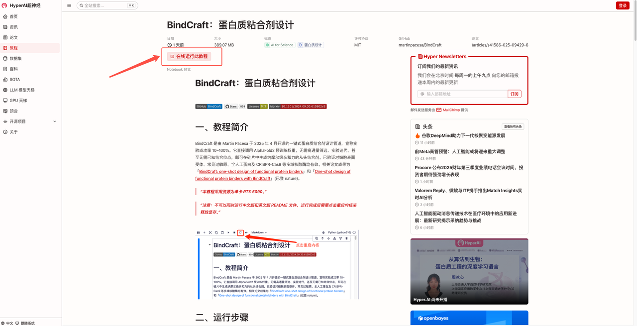 在这里插入图片描述 在这里插入图片描述