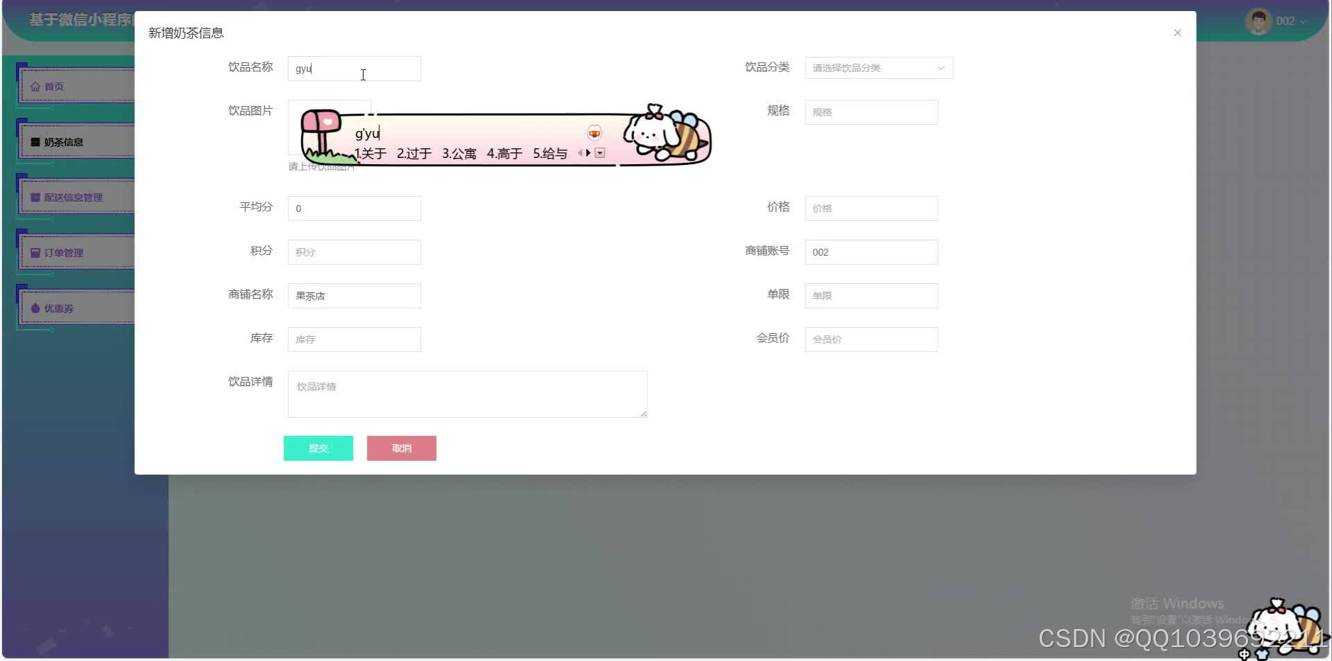 请添加图片描述