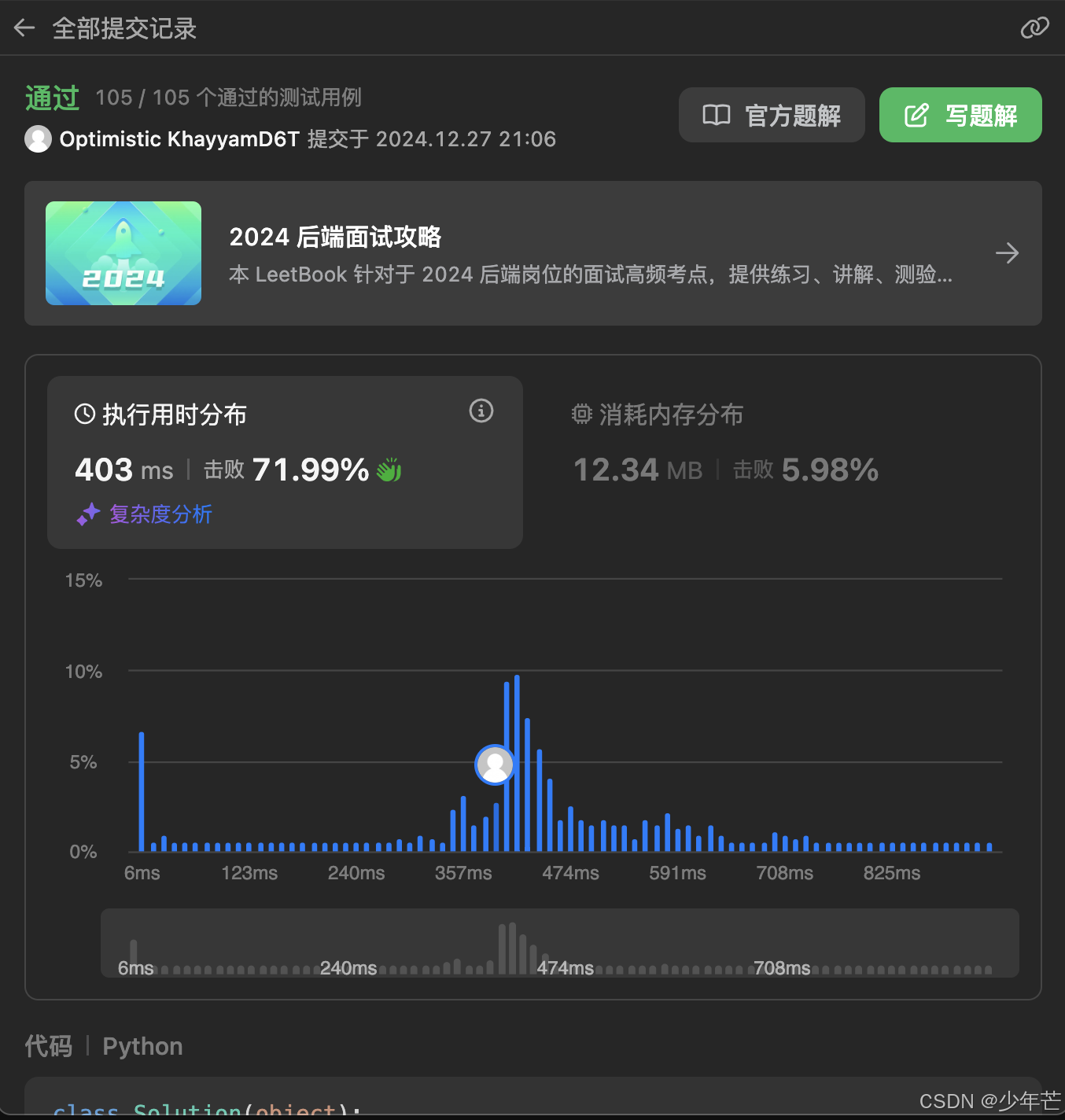 请添加图片描述