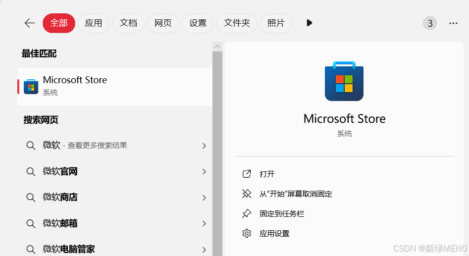 详解Docker的安装