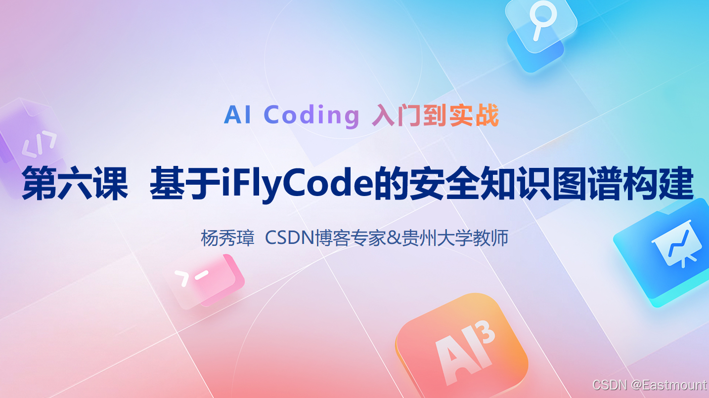 开源课程参与情况