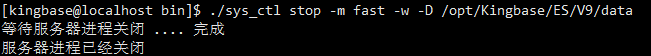 手把手教你在国产麒麟/Linux下安装人大金仓Kingbase v9数据库，以及本地navicat连接人大金仓数据库，跟着做安装成功率99%！_navicat连接kingbase