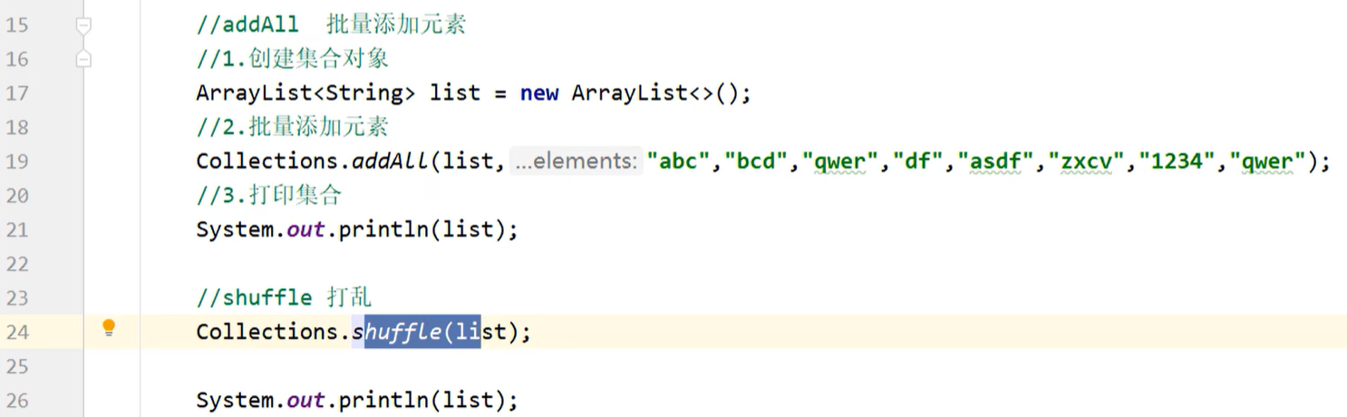 java中list常用api整理 java list api-csdn博客... Collections-CSDN博客