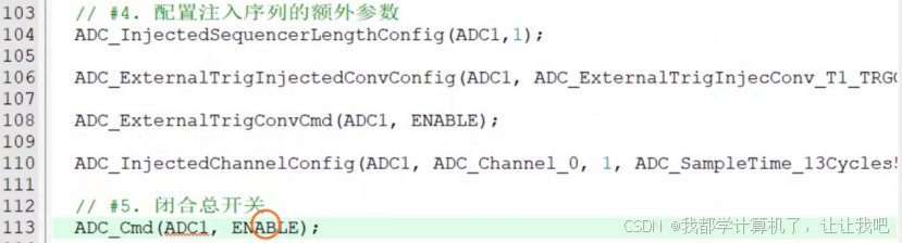 【STM32】江科大STM32小白养成记