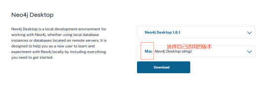 Neo4j Desktop 安装与基本使用