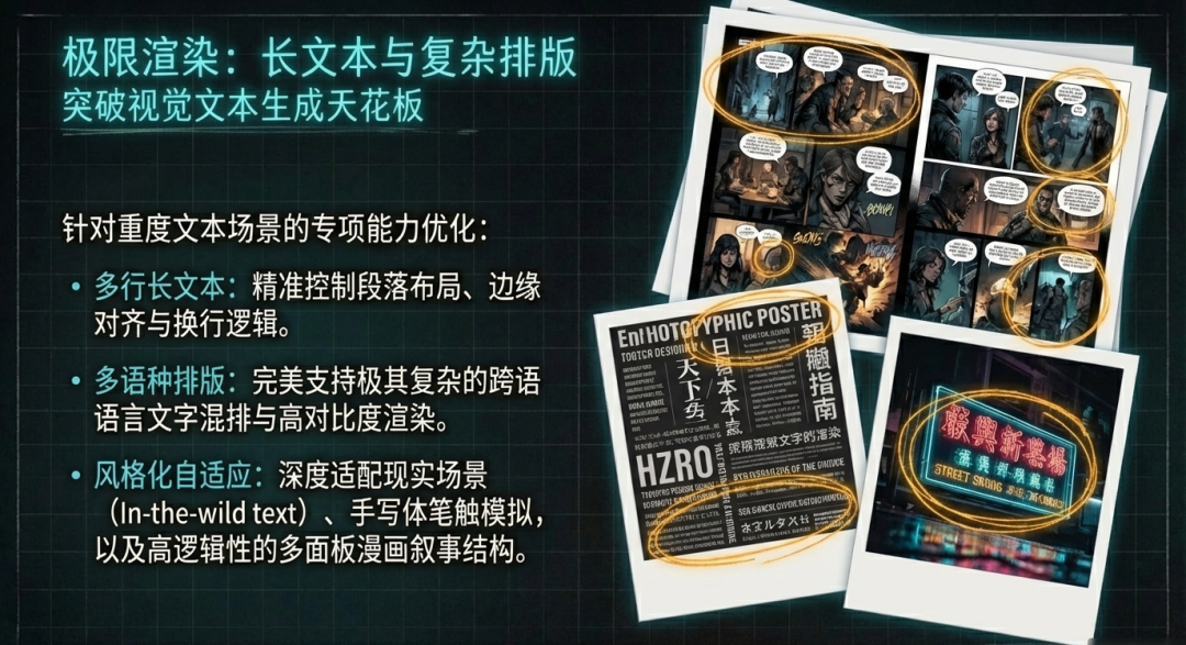 arch_layout_p6_i1.png