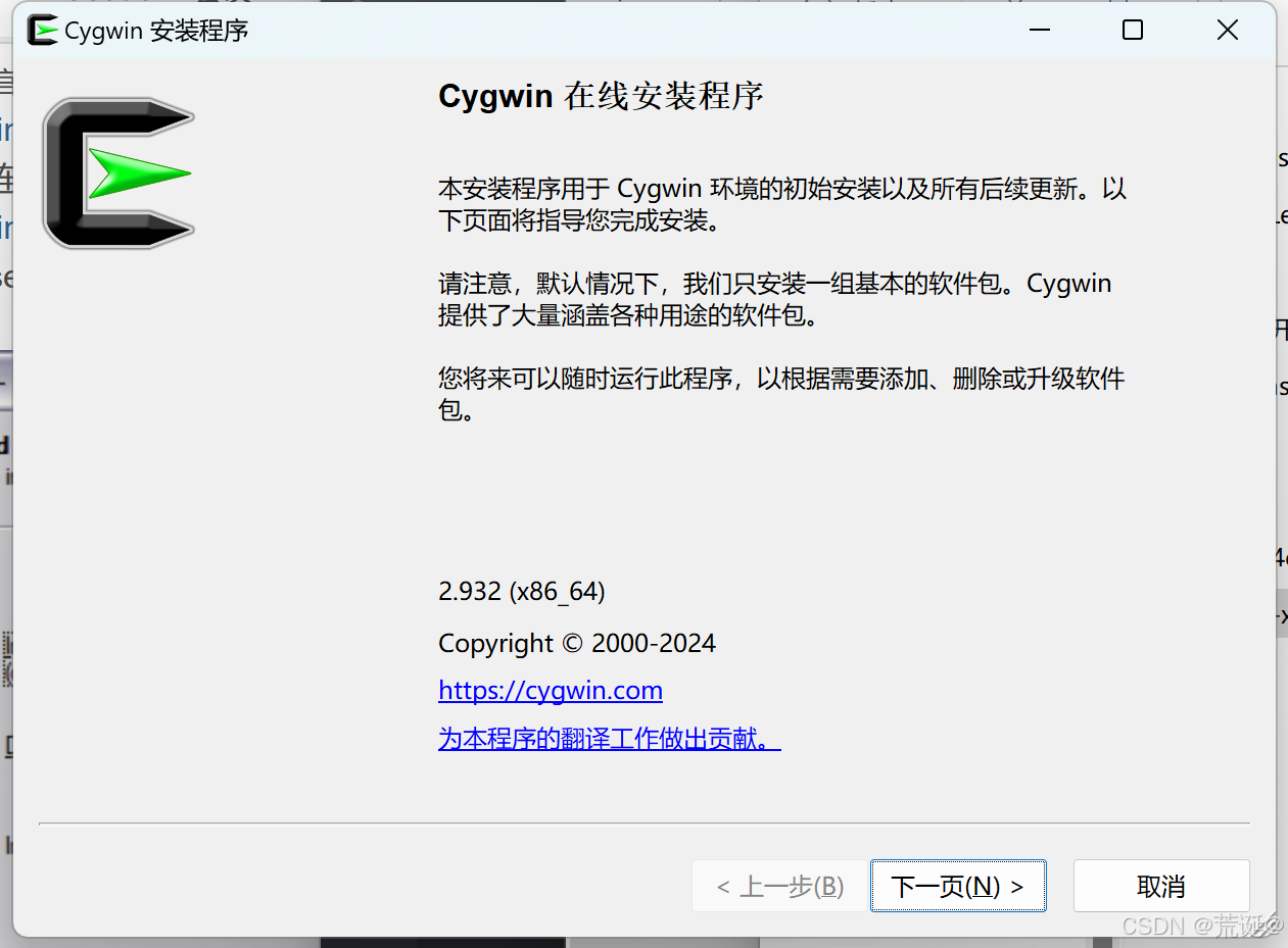 请添加图片描述
