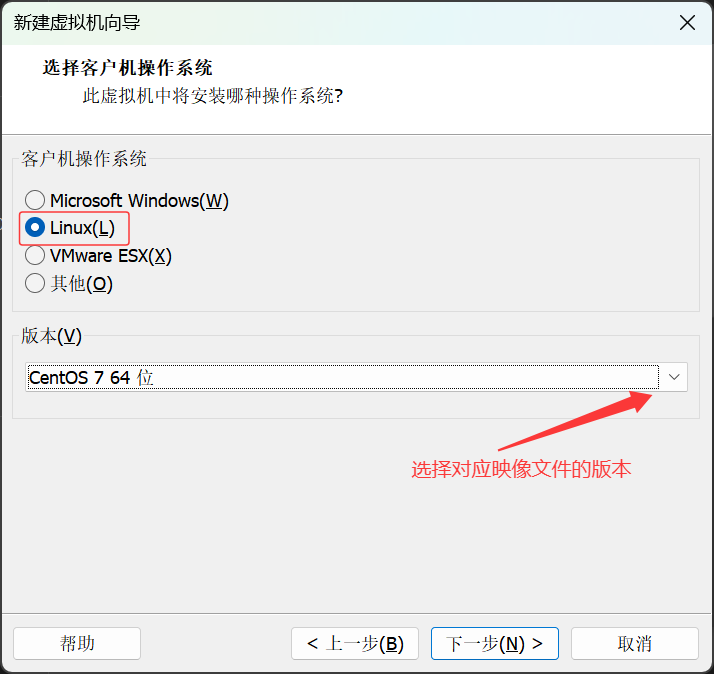 选择客户机操作系统