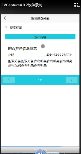 可白嫖源码--基于微信小程序的校园助手的设计与实现36117（案例分析）-附源码