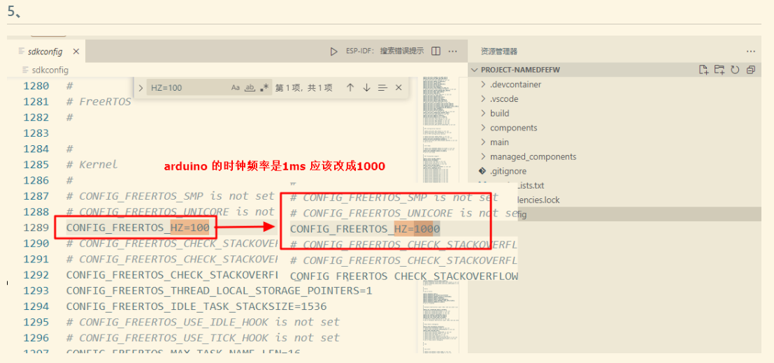 Esp Ressif vscode+esp-idf+arduino配置流程_esp-idf vscode-CSDN博客