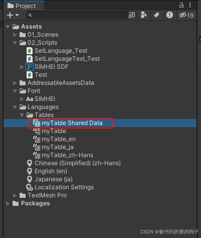 Unity之（多语言）Localization本地化工具_unity localization