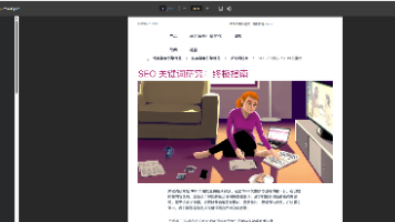 文章图片