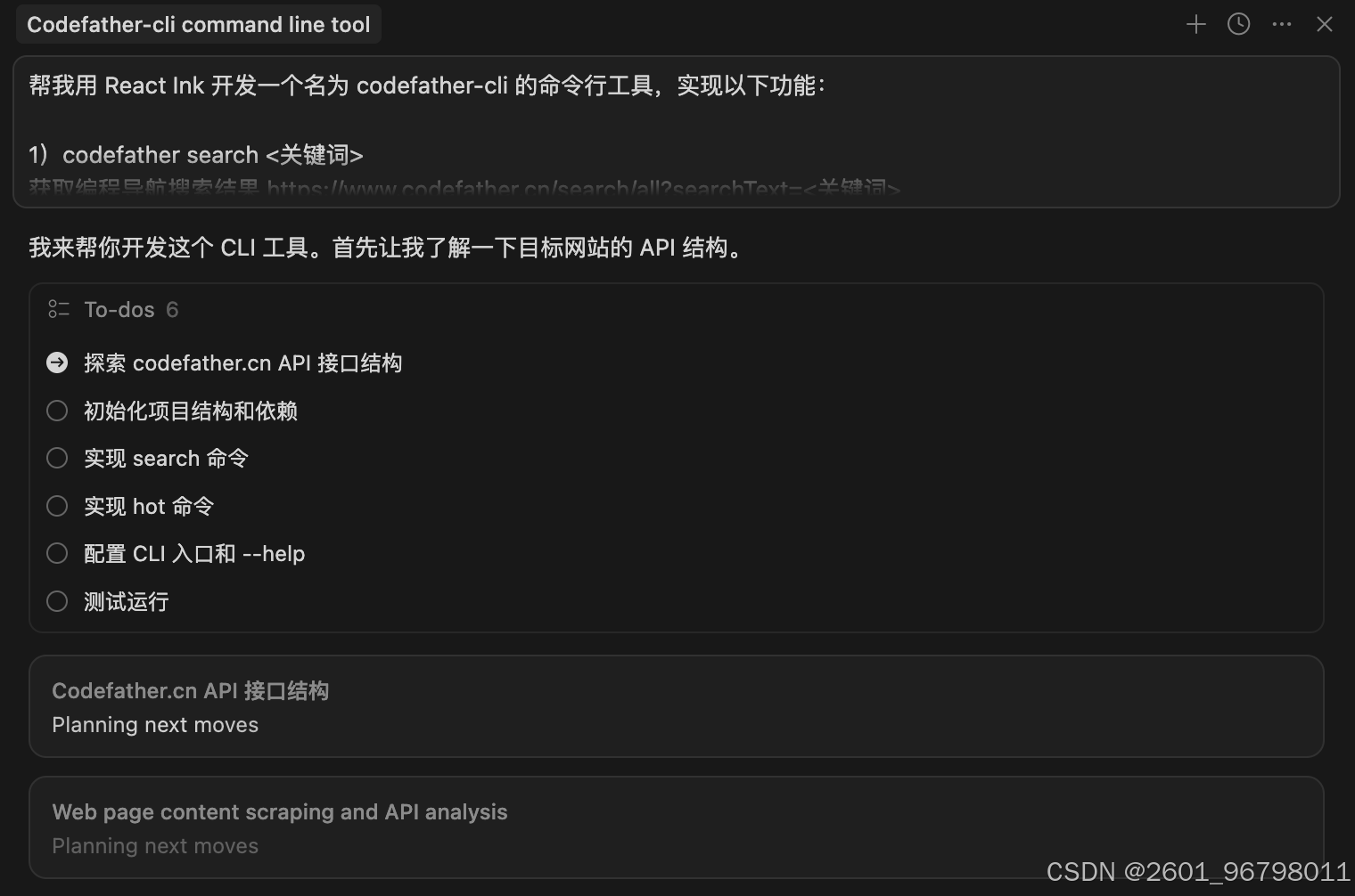 CLI与GUI区别_CLI易调试_CLI命令行界面教程