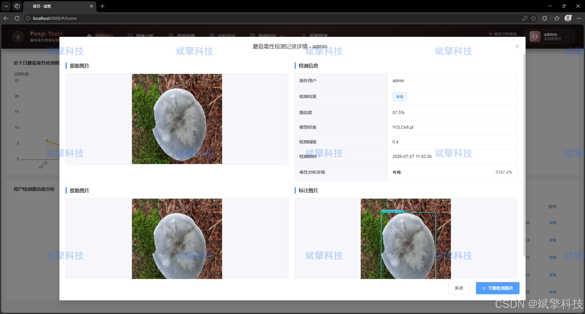 外链图片转存失败,源站可能有防盗链机制,建议将图片保存下来直接上传