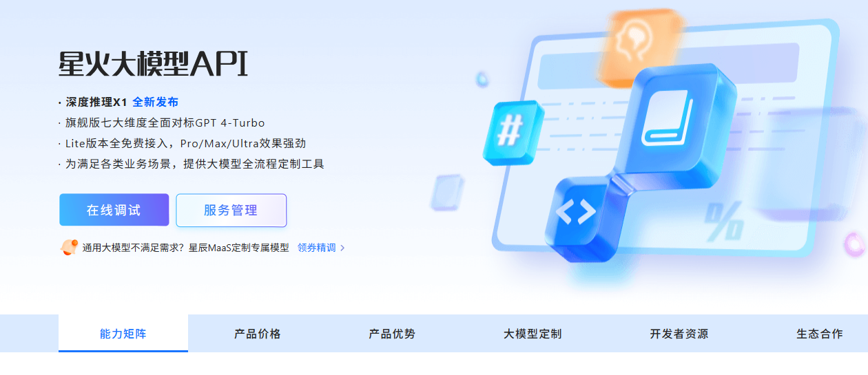 图3 登陆后的页面