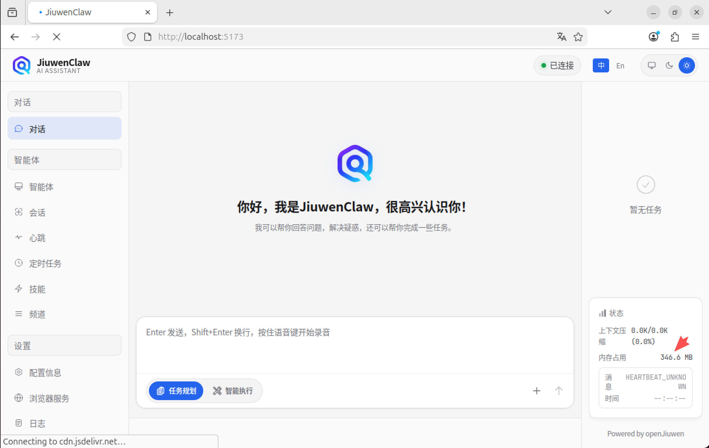 请添加图片描述