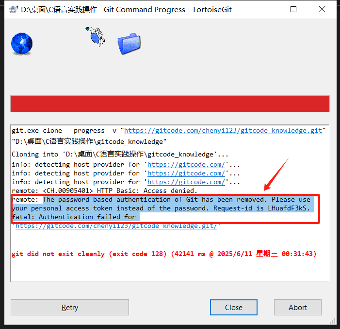 gitcode克隆仓库到本地系统的常见问题及解决方案_the password-based authentication of git has been