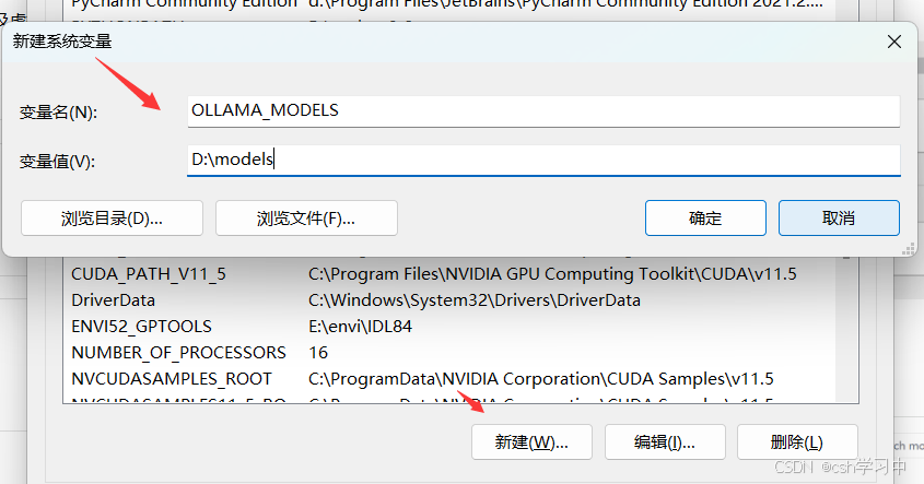 Win环境下Ollama+OpenWebUI本地部署llama教程