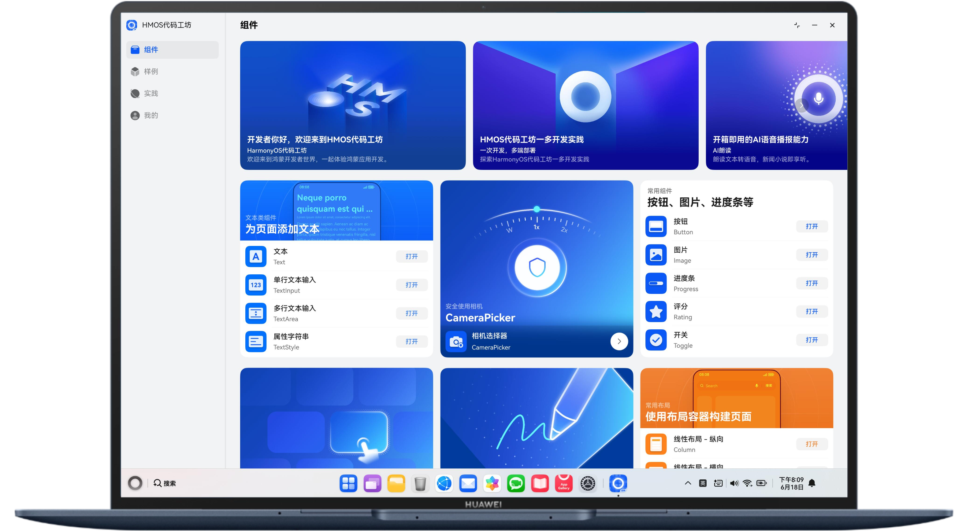 外链图片转存失败,源站可能有防盗链机制,建议将图片保存下来直接上传