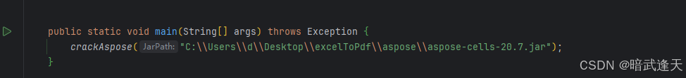 Java多种方式实现Excel转Pdf保姆级图文教程(附带练习源码自取)_java excel转pdf