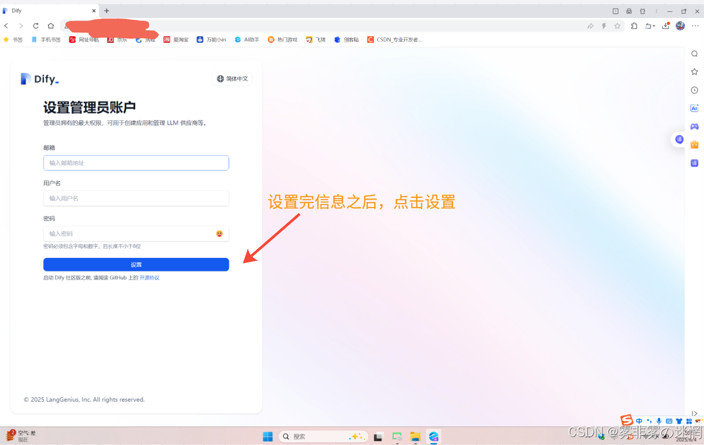 华为云Flexus+DeepSeek征文｜探索企业级AI捷径：基于华为云DeepSeek与Dify的高性能部署与性能对比