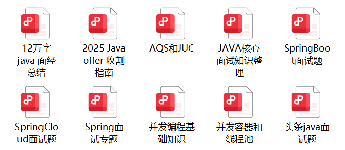 最快提升！没有之一！Java 面试学习规划及时间规划！
