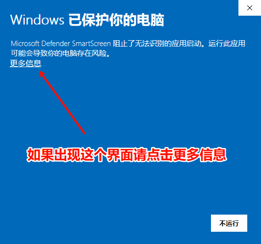 OpenClaw 安装路径设置与启动问题解决方法