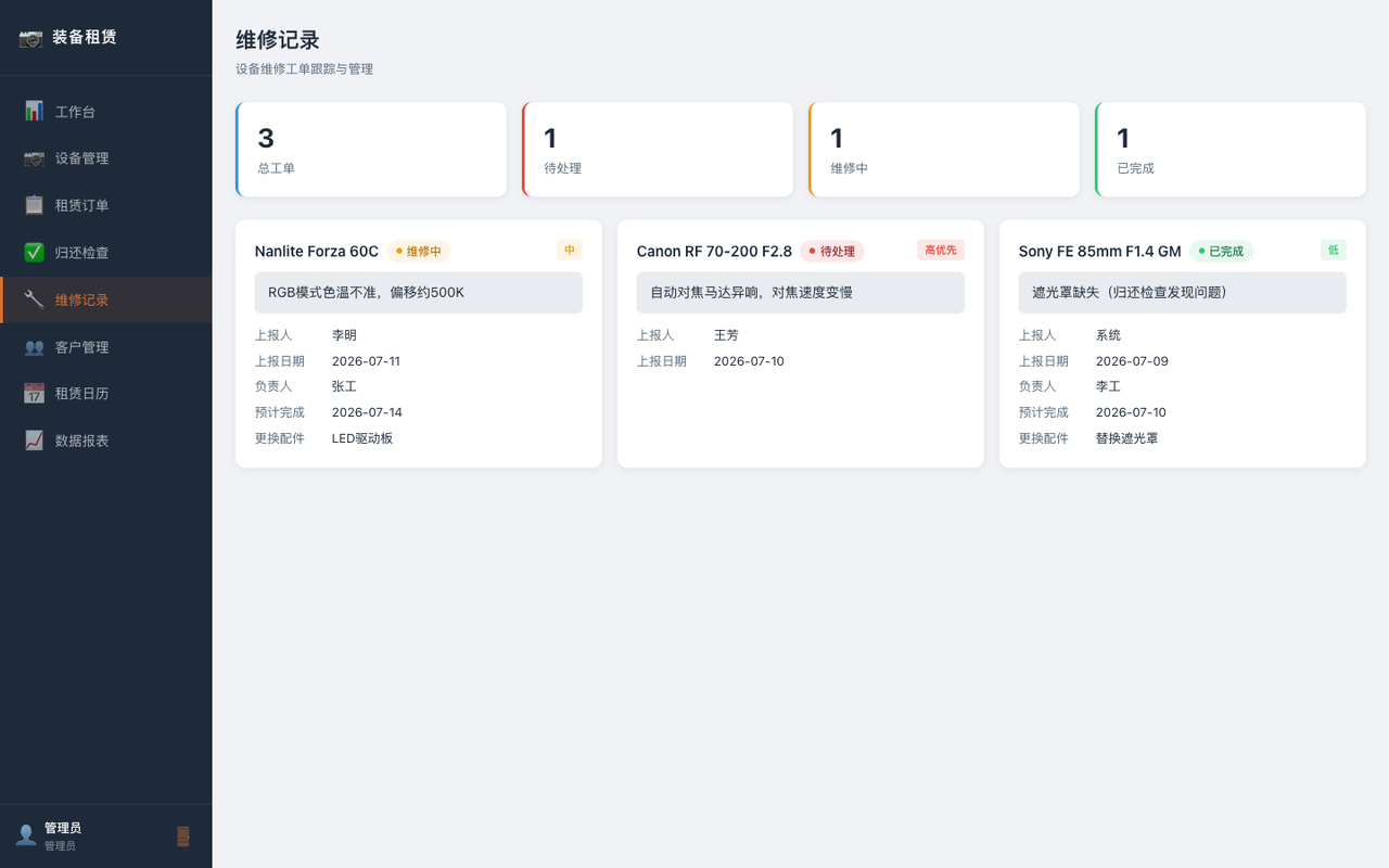 ![Image Placeholder - 图片占位符]