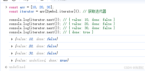 array打印 https://i-blog.csdnimg.cn/direct/7a3149325d464908afcce6429d4c7be4.png