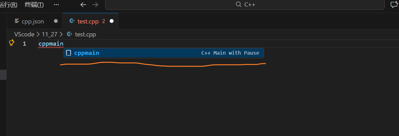 VScode编写C++自定义代码片段_vscode编写c++代码-CSDN博客