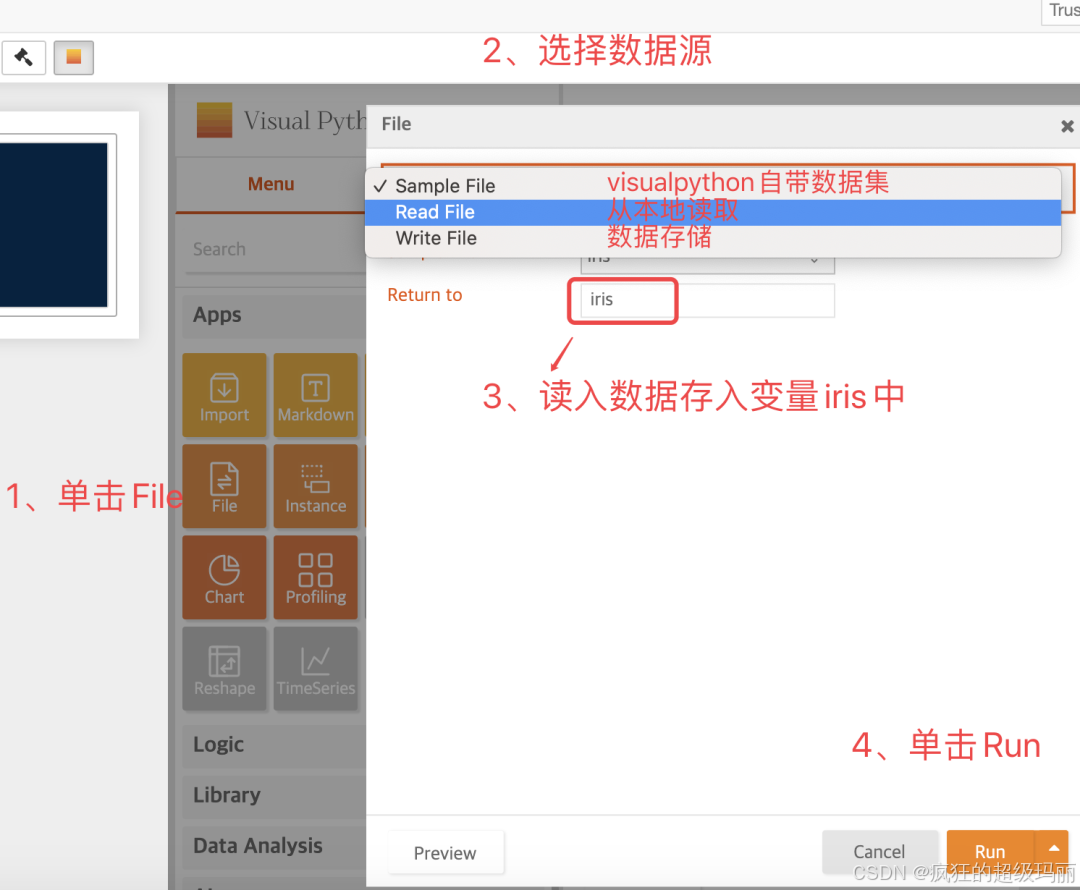 Jupyter Notebook又一利器Visual Python，拯救不想写代码！-CSDN博客