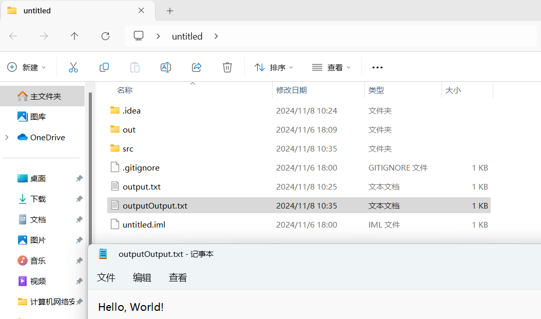 Java:输入、输出流_java 输入输出流-CSDN博客