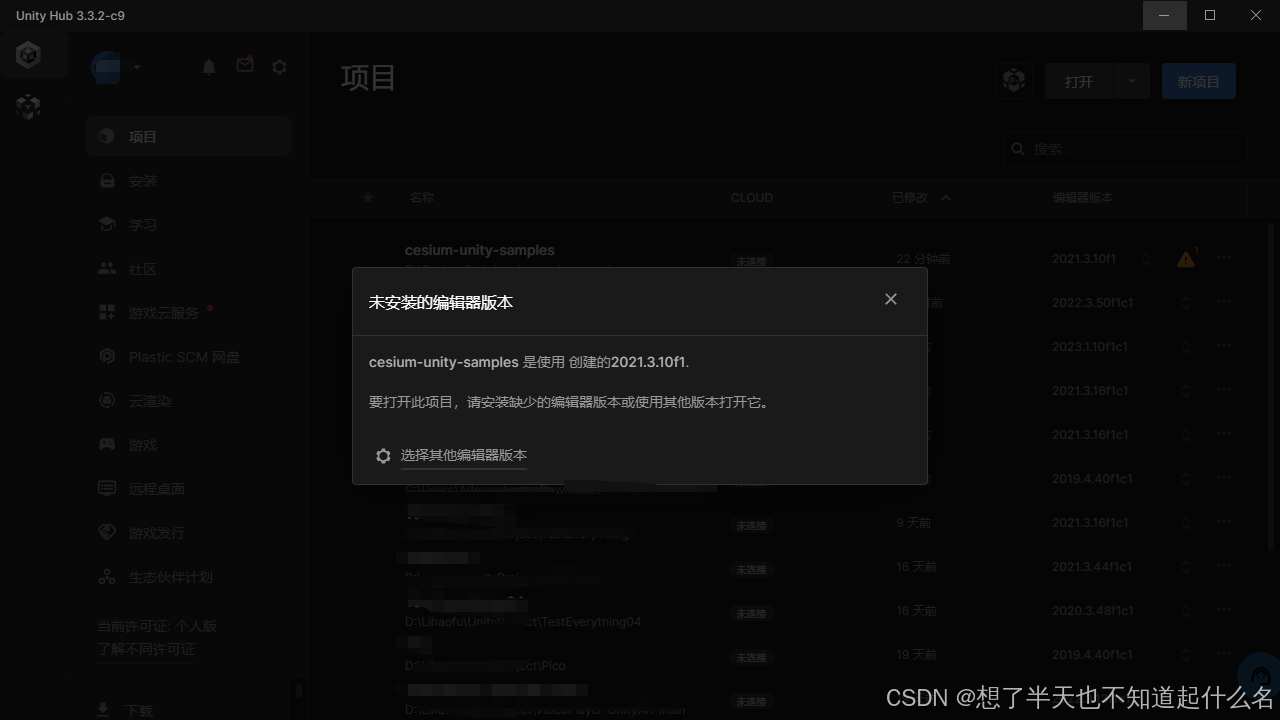 0.001%应该是你安装了这个版本
