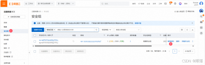 Windows server服务器上部署python项目（超详细教程）_python 服务器上部署