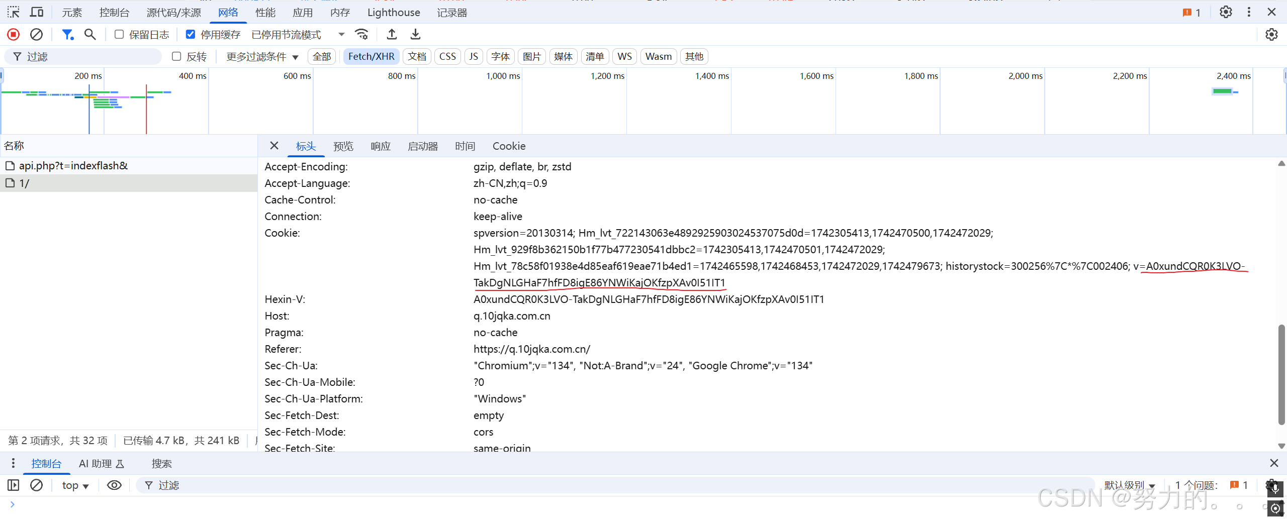 Js Rpc Party 基于RPC技术的js逆向-python,案例:同花顺网_sekiro python-CSDN博客