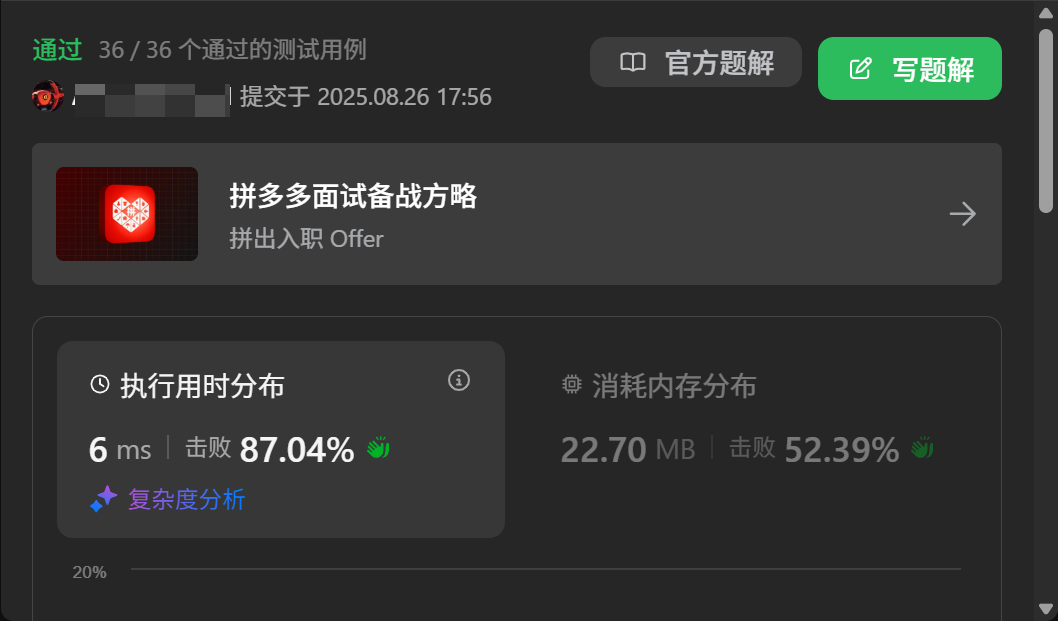 在这里插入图片描述 https://i-blog.csdnimg.cn/direct/7a8a00c38f184c92a3c9f89da9ee0f23.png?x-oss-process=image/watermark,type_ZmFuZ3poZW5naGVpdGk,shadow_96,text_5rqQ5Luj56CB4oCi5a64,size_16,color_FFFFFF,t_70