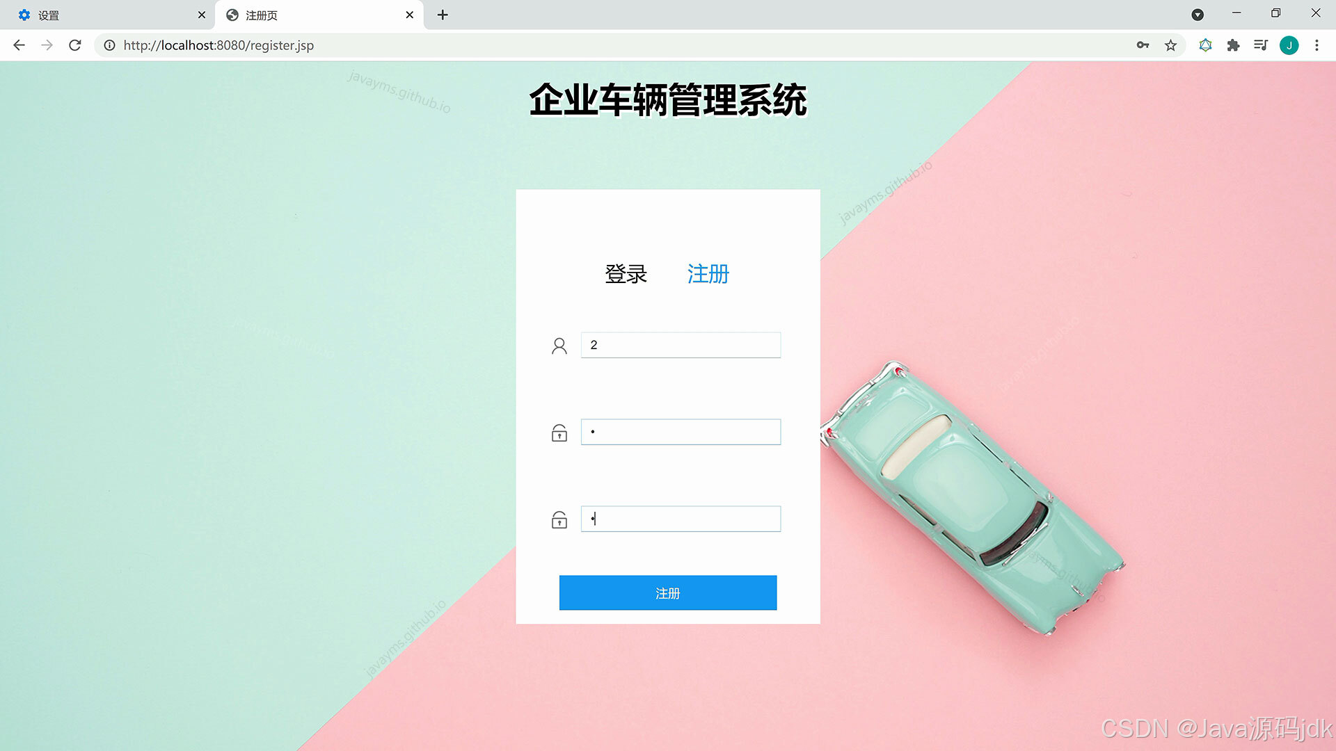 请添加图片描述