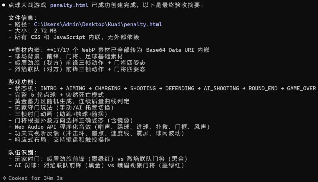 OpenAI专家完成GPT-5.6模型5分钟迁移至Claude Code平台  第1张